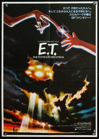 6v142 E.T. THE EXTRA TERRESTRIAL Japanese '82 Spielberg, like U.S. teaser & regular combined!