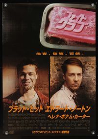 6v153 FIGHT CLUB Japanese '99 great portraits of Edward Norton and Brad Pitt & bar of soap!