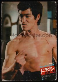 6v154 FISTS OF FURY Japanese '74 Bruce Lee gives you the biggest kick of your life, different c/u!
