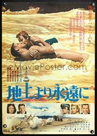 6v164 FROM HERE TO ETERNITY Japanese R73 classic image of Lancaster & Kerr kissing on beach!