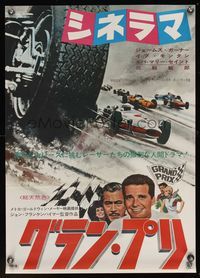 6v174 GRAND PRIX Japanese '67 Formula One race car driver James Garner, cool different racing art!