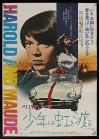 6v179 HAROLD & MAUDE Japanese '72 different close up of Bud Cort + Cat Stevens shown & cool car!