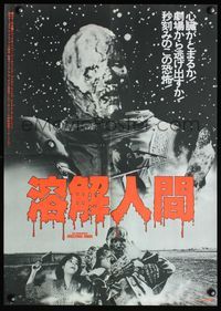 6v187 INCREDIBLE MELTING MAN Japanese '78 AIP, great different image of the gruesome monster!