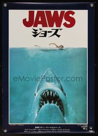 6v191 JAWS Japanese '75 art of Steven Spielberg's classic man-eating shark attacking sexy swimmer!
