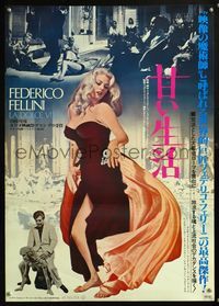 6v207 LA DOLCE VITA Japanese R82 Federico Fellini, Marcello Mastroianni, sexy Anita Ekberg!
