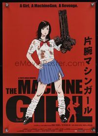 6v218 MACHINE GIRL Japanese '08 Iguchi's Kataude mashin garu, anime art of school girl with gun!
