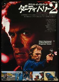 6v221 MAGNUM FORCE Japanese '73 different images of Clint Eastwood as Dirty Harry pointing his gun!