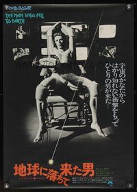 6v223 MAN WHO FELL TO EARTH Japanese '76 Nicolas Roeg, completely different image of David Bowie!