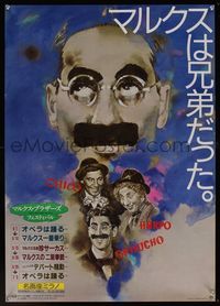 6v226 MARX BROTHERS FESTIVAL Japanese '85 wonderful art of Grouchi, Chico & Harpo by Akira Mouri!