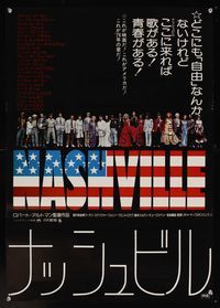 6v239 NASHVILLE Japanese '76 Robert Altman, different image of entire cast lined up!