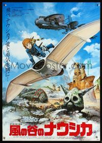 6v240 NAUSICAA OF THE VALLEY OF THE WINDS Japanese '84 Hayao Miyazaki sci-fi fantasy anime!