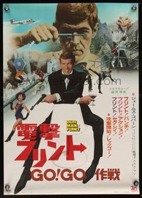 6v247 OUR MAN FLINT Japanese '66 different image of James Coburn, sexy James Bond spy spoof!