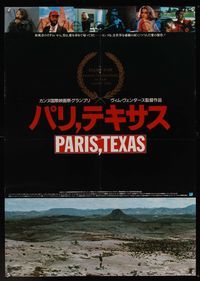 6v250 PARIS, TEXAS Japanese '85 Wim Wenders, Nastassja Kinski, Harry Dean Stanton