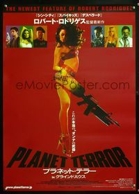 6v253 PLANET TERROR Japanese '07 Robert Rodriguez, Grindhouse, sexy Rose McGowan with gun leg!