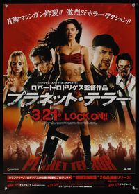 6v254 PLANET TERROR video Japanese '07 Robert Rodriguez, Grindhouse, sexy Rose McGowan with gun leg!