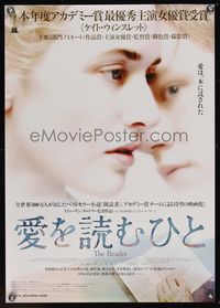 6v257 READER Japanese '08 super close up of Ralph Fiennes & pretty Kate Winslet!