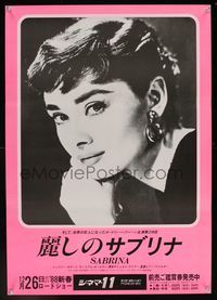 6v265 SABRINA Japanese R88 super close portrait of Audrey Hepburn, directed by Billy Wilder!