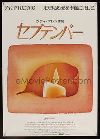 6v269 SEPTEMBER Japanese '87 Woody Allen, cool different candle artwork by Jean-Michel Folon!
