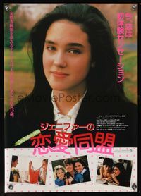 6v270 SEVEN MINUTES IN HEAVEN Japanese '85 huge close up portrait of young Jennifer Connelly!
