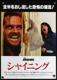 6v277 SHINING Japanese '80 Stephen King, Stanley Kubrick masterpiece starring Jack Nicholson!