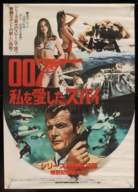 6v280 SPY WHO LOVED ME Japanese '77 different image of Roger Moore as James Bond & sexy girls!