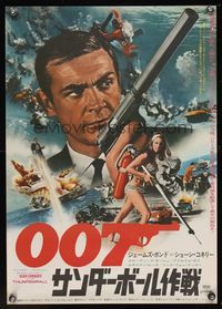6v294 THUNDERBALL Japanese R74 different image of Sean Connery as James Bond 007 holding gun!