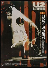 6v300 U2 RATTLE & HUM Japanese '88 great image of Irish rockers Bono & The Edge performing on stage
