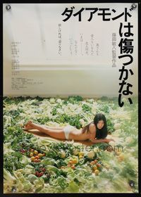 6v124 DAIAMONDO WA KIZUTSUKANAI Japanese '82 sexy topless girl laying in room full of vegetables!
