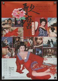 6v303 UTAMARO'S WORLD Japanese '77 Akio Jissoji's Utamaro: Yume to shiriseba, sexy images!