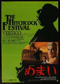 6v305 VERTIGO Japanese R84 full-length image of Alfred Hitchcock, Kim Novak, James Stewart