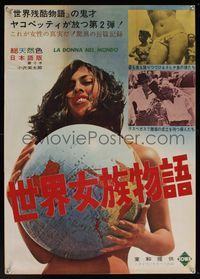 6v313 WOMEN OF THE WORLD Japanese '63 La Donna nel mondo, different c/u of sexy girl holding globe!