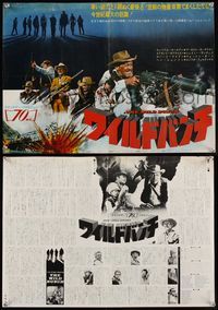 6v077 WILD BUNCH Japanese 14x20 '69 Sam Peckinpah cowboy classic, Holden & Borgnine, different!