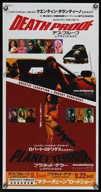 6v071 GRINDHOUSE vinyl advance Japanese15x30 '07 Rodriguez & Tarantino, Planet Terror & Death Proof!