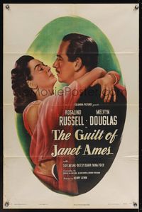 6x369 GUILT OF JANET AMES style B 1sh '47 Melvyn Douglas, don't condemn Russell until you see it!