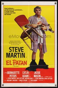 6x453 JERK Spanish/U.S. style C 1sh '79 wacky Steve Martin is the son of a poor black sharecropper!