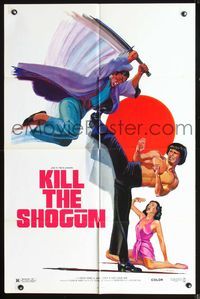 6x467 KILL THE SHOGUN 1sh '81 cool Ken Hoff kung fu artwork, Bruce Lee look-alike!
