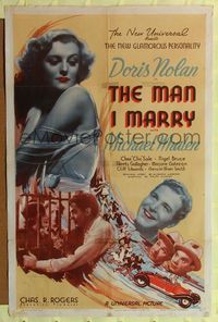 6x526 MAN I MARRY 1sh '36 pretty Doris Nolan, Michael Whalen, art of car racing away from couples!