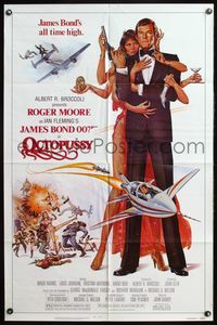 6x604 OCTOPUSSY 1sh '83 art of sexy Maud Adams & Roger Moore as James Bond by Daniel Gouzee!