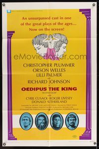 6x606 OEDIPUS THE KING 1sh '68 Orson Welles & Chris Plummer in one of the great plays of the ages!