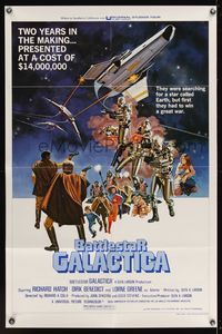 6y069 BATTLESTAR GALACTICA style D 1sh '78 great sci-fi montage art by Robert Tanenbaum!