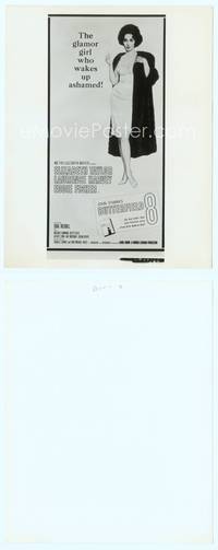7b216 BUTTERFIELD 8 8x10 still '60 artwork of callgirl Elizabeth Taylor from three-sheet!