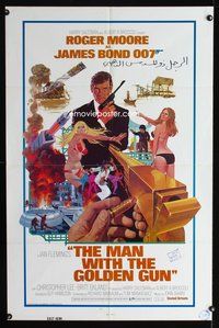 7d593 MAN WITH THE GOLDEN GUN east hemi 1sh '74 art of Roger Moore as James Bond by Robert McGinnis