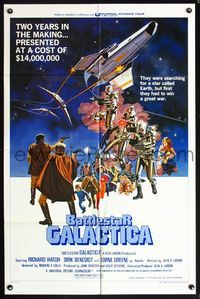 7e057 BATTLESTAR GALACTICA style D 1sh '78 great sci-fi montage art by Robert Tanenbaum!