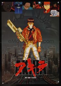 7g347 AKIRA Japanese teaser '87 Otomo classic sci-fi anime, best art of Kaneda with huge gun!