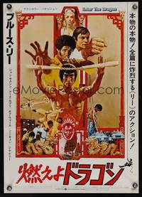 7g367 ENTER THE DRAGON Japanese R97 Bruce Lee kung fu classic, the movie that made him a legend!