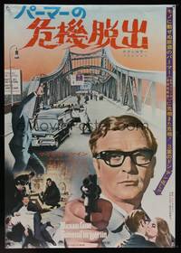 7g368 FUNERAL IN BERLIN Japanese '67 different of Michael Caine pointing gun by bridge!