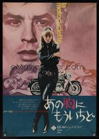 7g371 GIRL ON A MOTORCYCLE Japanese '68 sexiest biker Marianne Faithfull is Naked Under Leather!