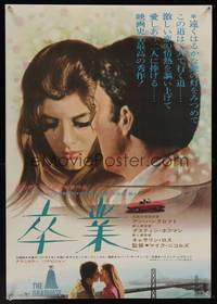 7g374 GRADUATE Japanese '68 great different images of Dustin Hoffman & Katharine Ross!