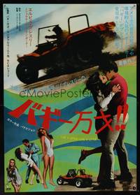 7g385 LIVE A LITTLE, LOVE A LITTLE Japanese '69 different image of Elvis Presley & sexy girls!