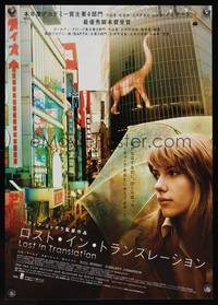 7g387 LOST IN TRANSLATION Japanese '04 different image of Scarlett Johansson in Tokyo, Coppola
